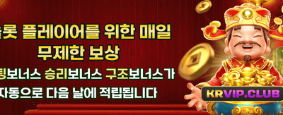 헤라카지노에서 펼쳐지는 승리의 전율