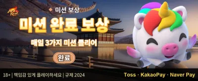 인기 슬롯 200회 무료 스핀 이벤트 promotion