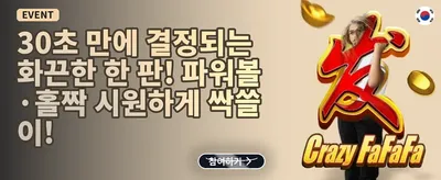 VIP 특별 리워드 promotion