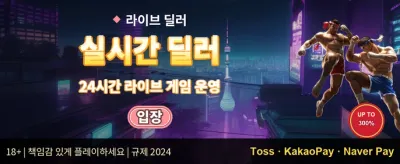주말 리로드 이벤트 promotion