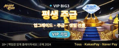 주간 VIP 무제한 캐시백 리베이트 promotion