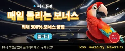 신규 가입자 100% 웰컴 매치 보너스 promotion